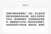 轻变传奇发布网账号被盗找回建议