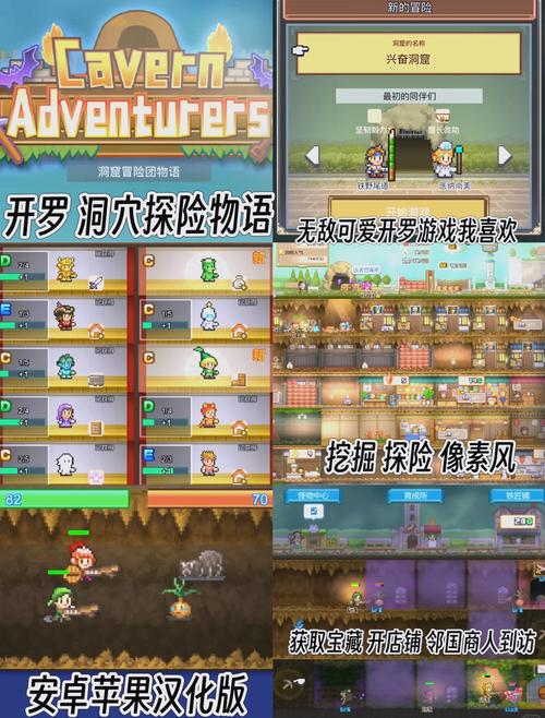 找好服神秘洞穴冒险