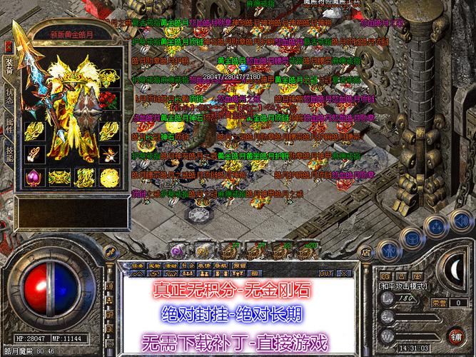 传奇网站发布网资源消耗合理控制