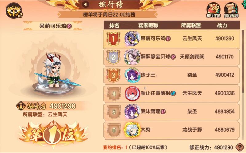 微变私服发布网神秘商人交易