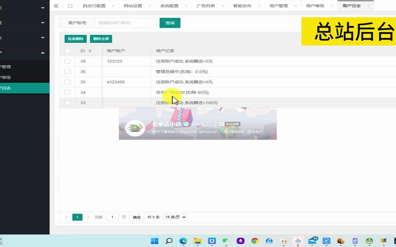 轻变传奇私服网站多账号切换操作