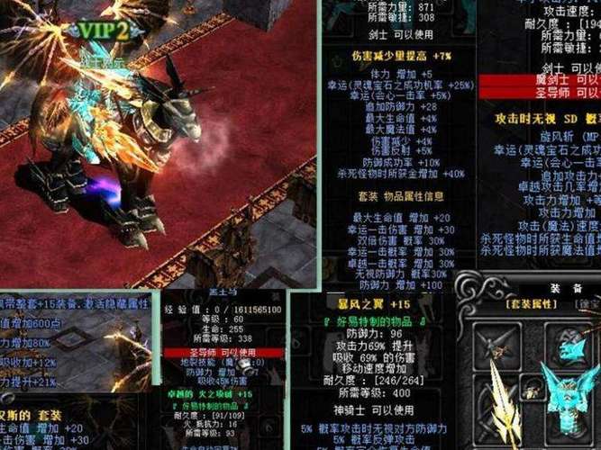 sf999找服网不同的特殊装备合成方式