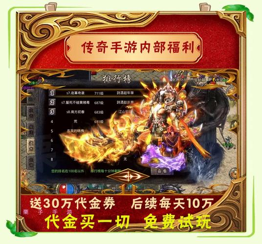 9pk传奇发布网活动福利大揭秘