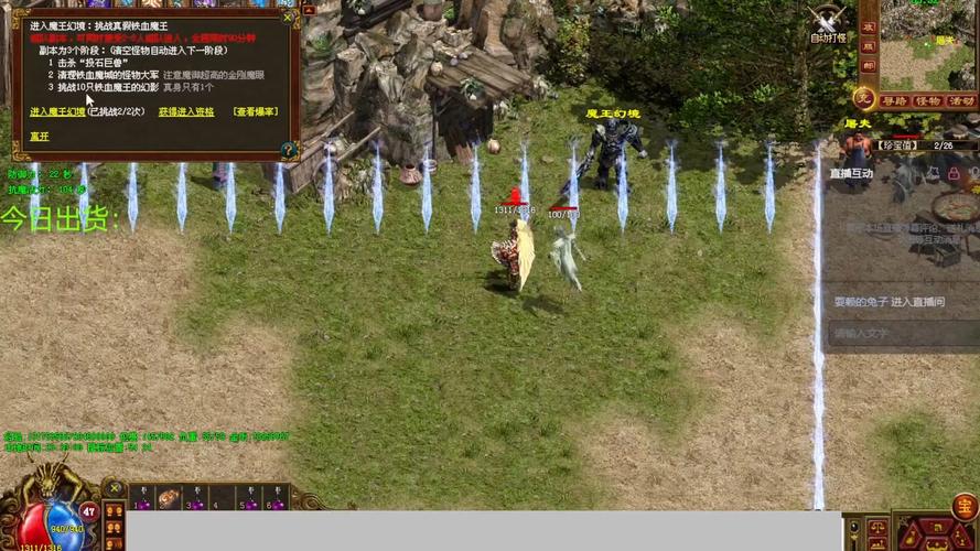 喜欢传奇sf发布网的玩家一定要选择合适的副本