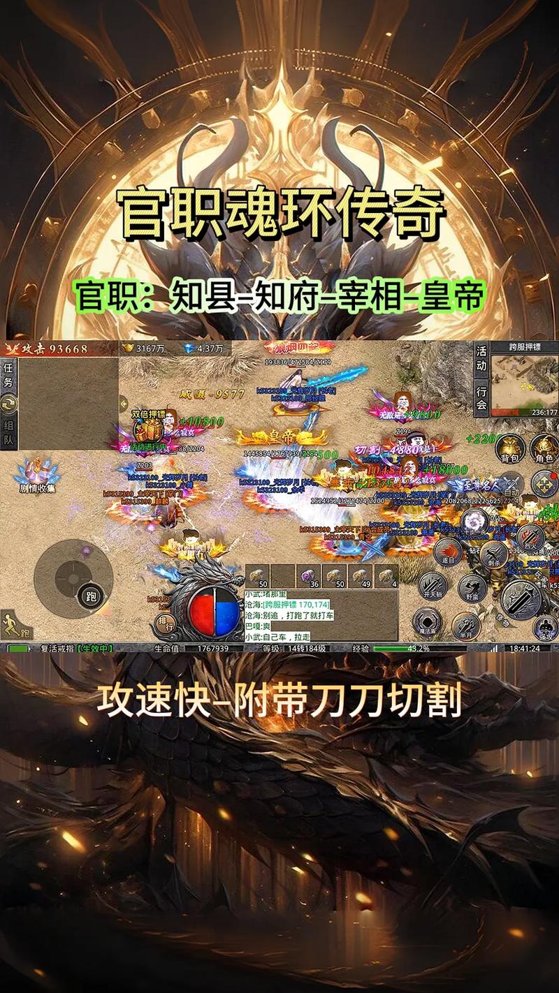 最新单职业传奇战士PK技巧与策略