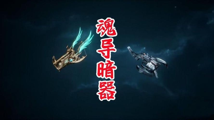 刚开一秒sf暗器的品质分类