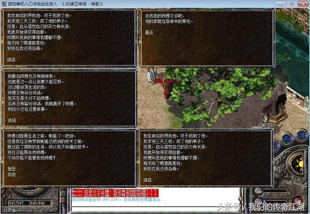 传奇好服获得命运之刃攻略推荐