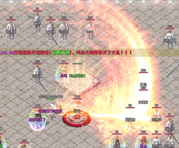 超变传奇sf中毒机制折磨对手