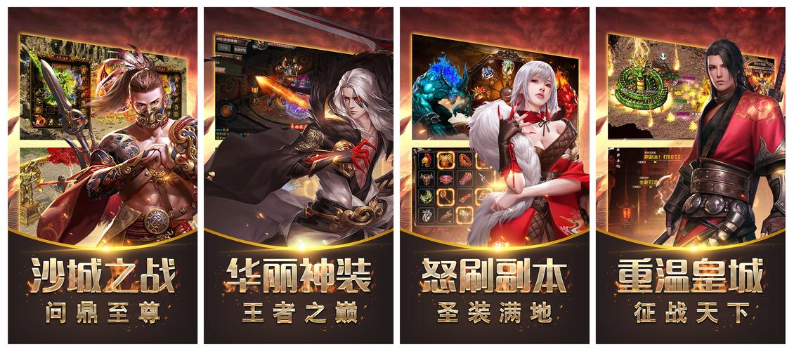 在传奇私服发布网站游戏中哪个职业最吃香