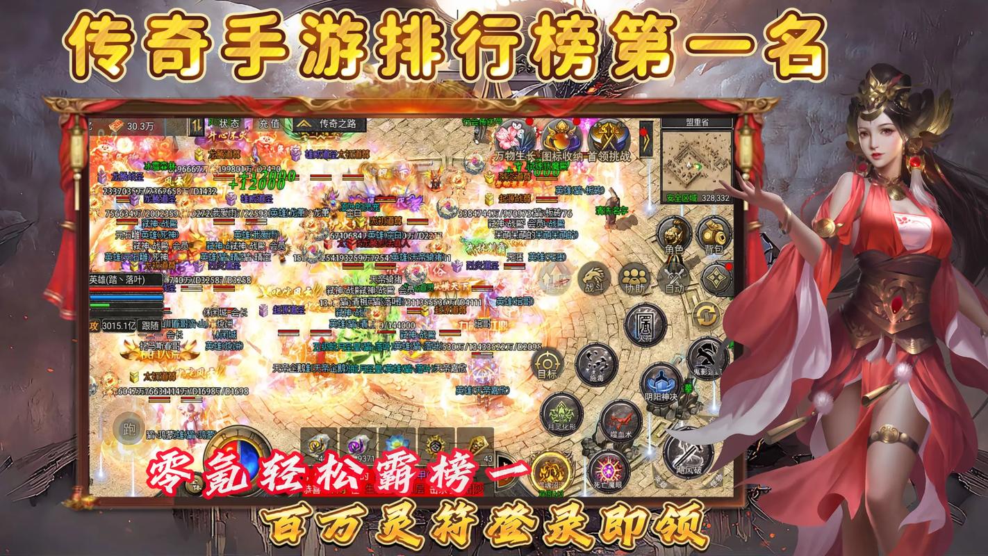 单职业传奇私服发布网打BOSS掉落技能书