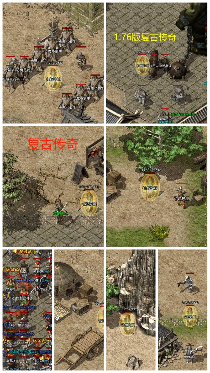 复古传奇sf网站新更新版本特色