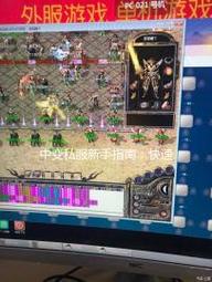 轻变传奇私服网站资源在升级中的作用