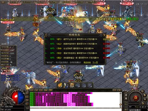 今日新开传奇私服特殊竞技活动夺冠