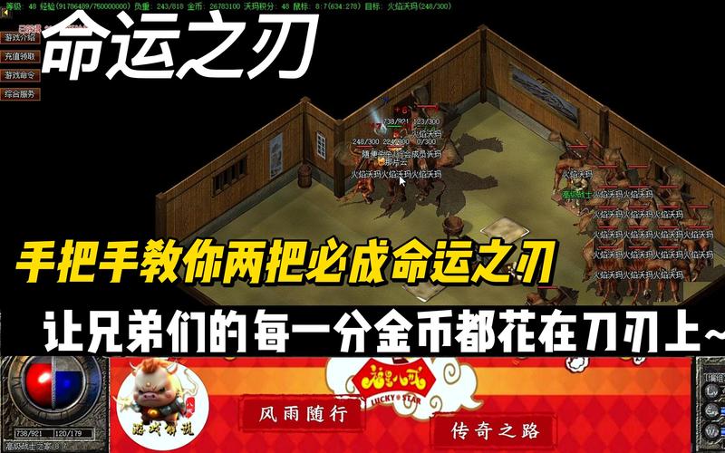 刚开一秒sf获得命运之刃攻略推荐