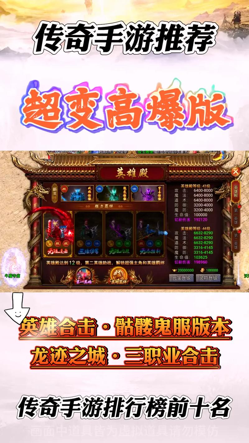 微变传奇私服网站神器镶嵌宝石