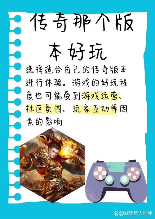 传奇sf发布网情侣玩法甜蜜指南