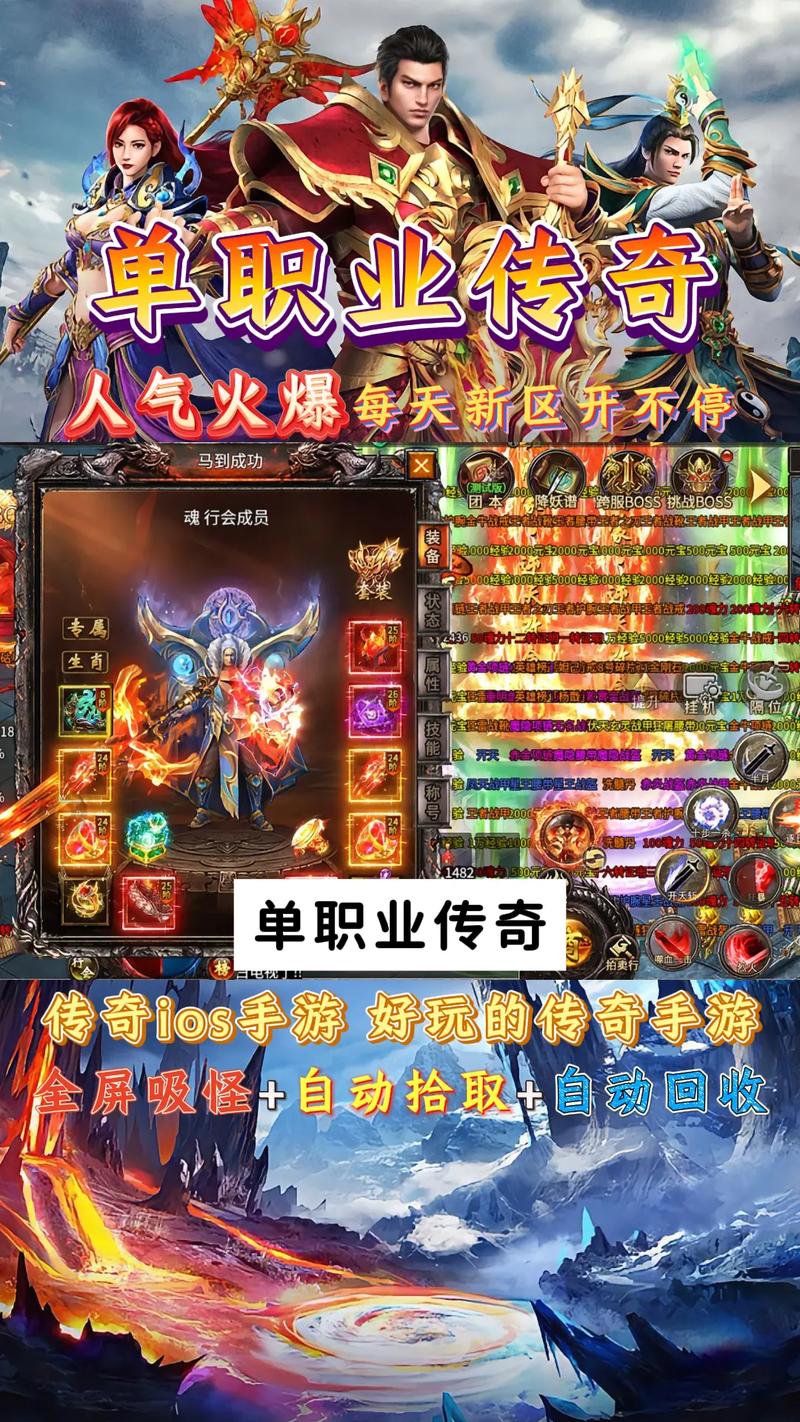 单职业传奇私服发布网特殊社交活动互动