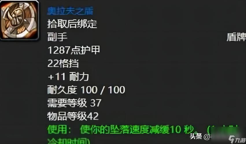 zhaosf123神秘副本装备掉落分析