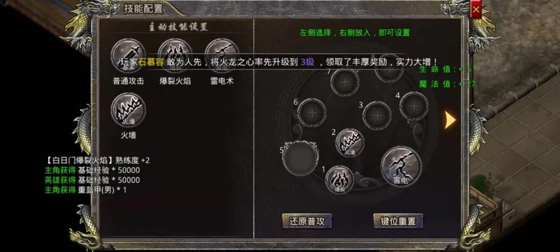 传奇合击装备分解技巧提升收益