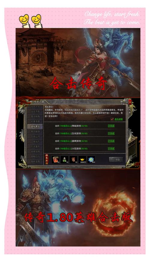 传奇合击账号找回密码方法