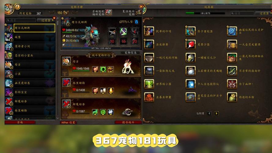 传奇好服坐骑培养材料收集