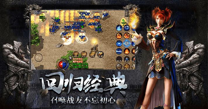 新开变态传奇血脉觉醒玩法指南