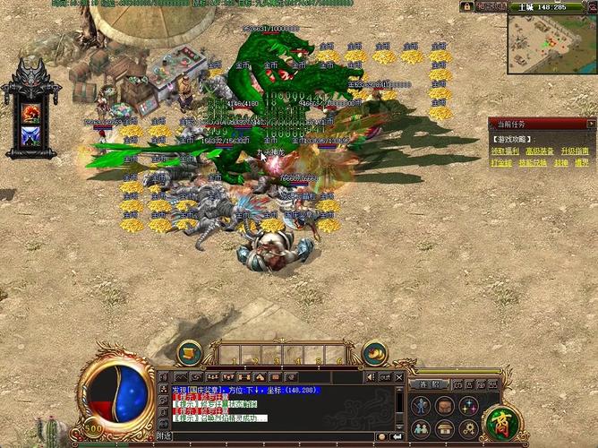 轻变传奇私服网站日常杀怪任务