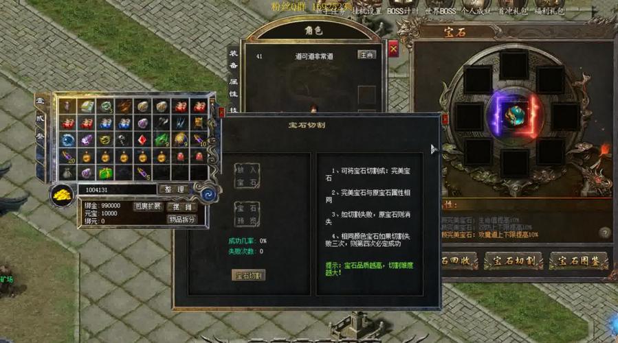 新开传奇sf更新技能效果变化