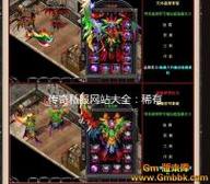 传奇sf网站坐骑合成方法