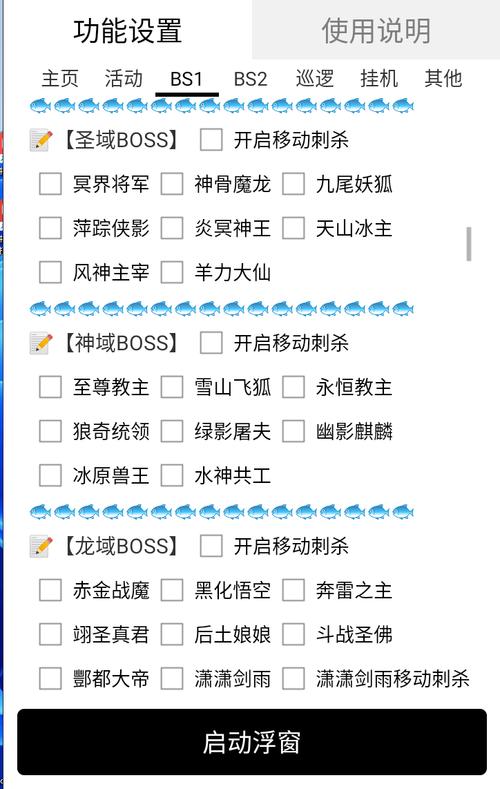 传奇好服离线挂机技能修炼