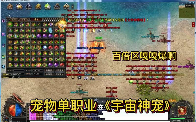 最新单职业传奇神秘宠物获得