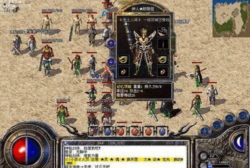 变态传奇sf日常环任务技巧