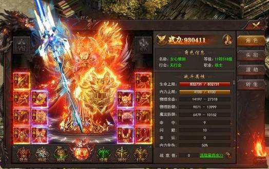 新开变态合击传奇升级过程中属性提升