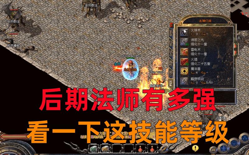 复古传奇sf网站远程战斗技巧介绍