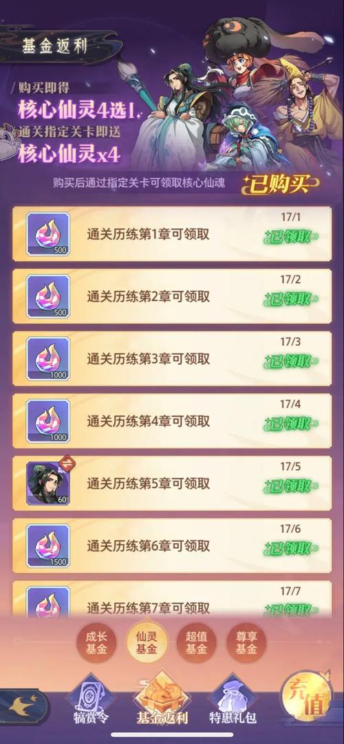 刚开一秒sf副本速通技巧汇总