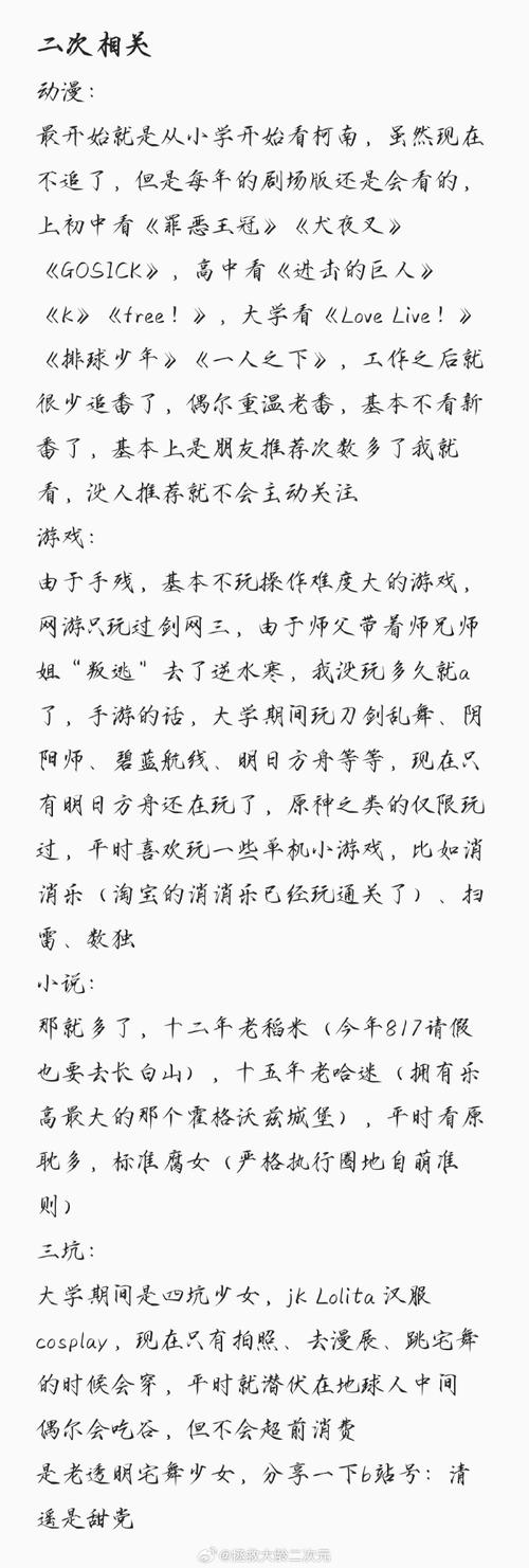 zhaosf123稀有技能书出处