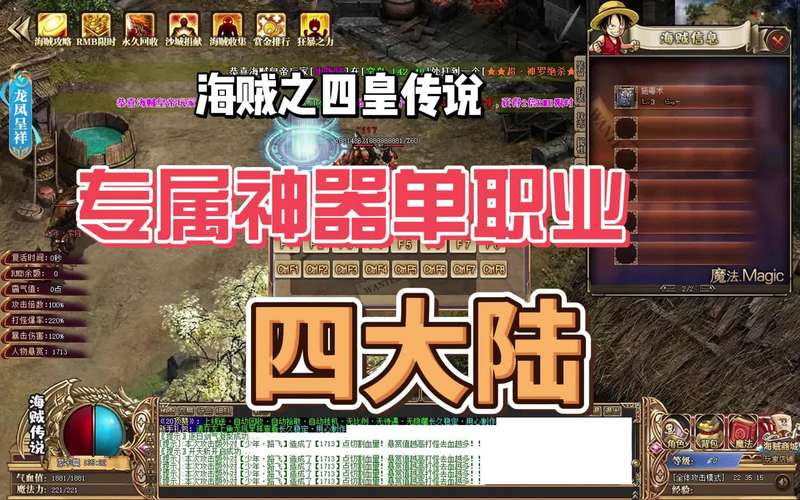 最新单职业传奇暗器获取途径解析