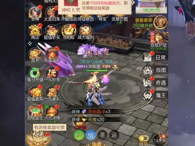 sf999找服网仙域资源采集