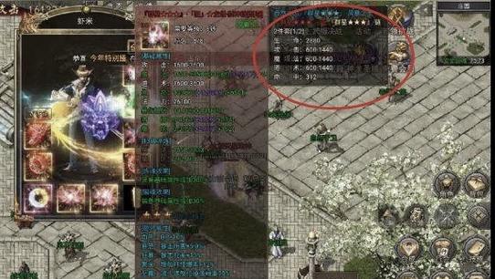 传奇网站发布网顶级装备获取途径