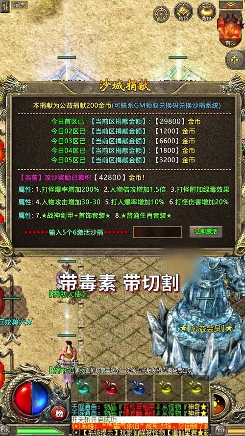 轻变传奇发布网特定装备爆率提高