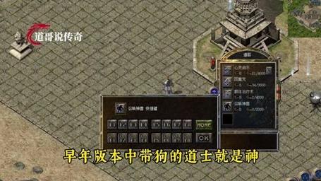 今日新开传奇私服道士技能特效展示