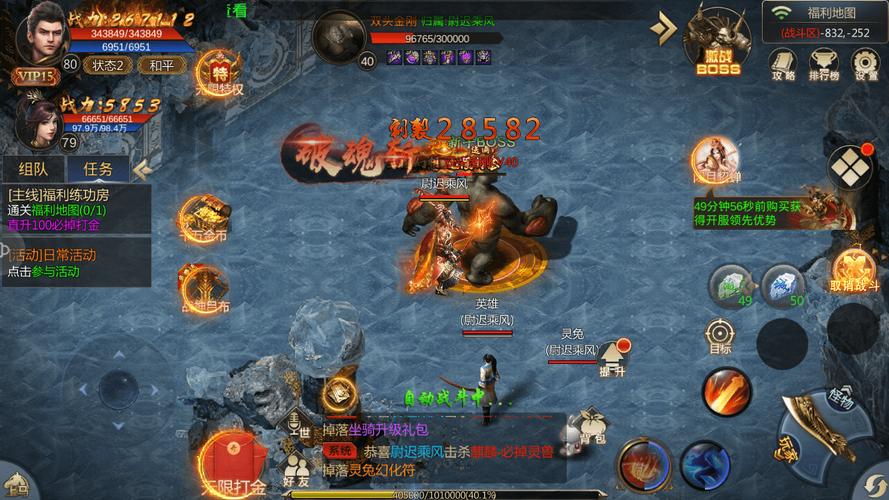 变态传奇sf长期玩充值策略