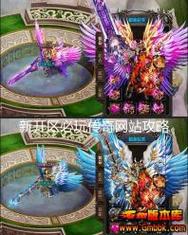 传奇网站发布网时装染色玩法