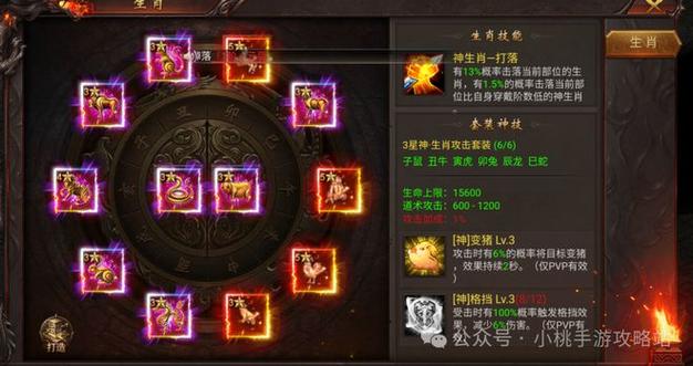 微变私服发布网麻痹特效掌控