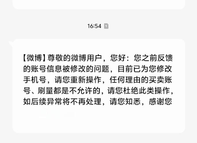 轻变传奇发布网账号被盗找回建议