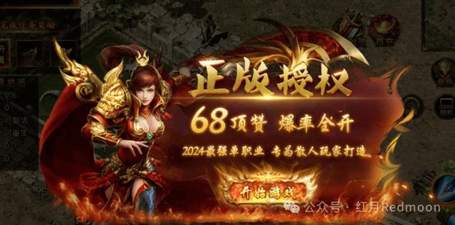 变态传奇sf跨服公会战成员分工