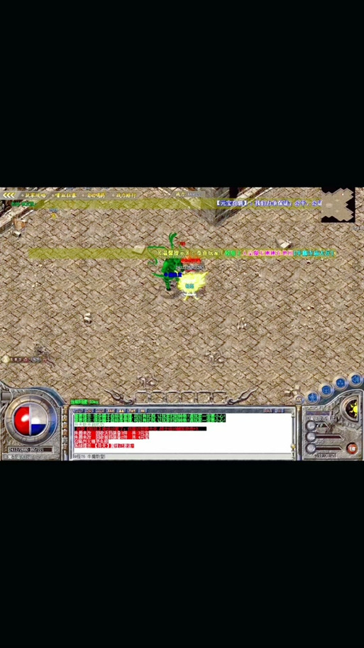 新手在轻变传奇私服网站游戏中如何规避危险