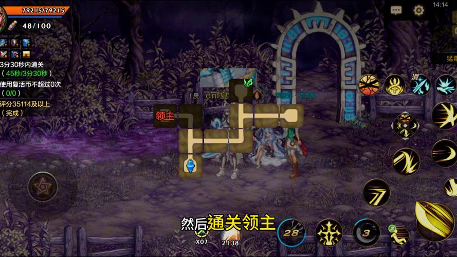 sf999找服网混沌之地的隐藏区域