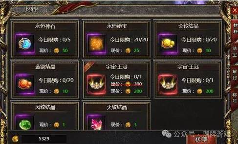 最新单职业传奇钻石获取途径