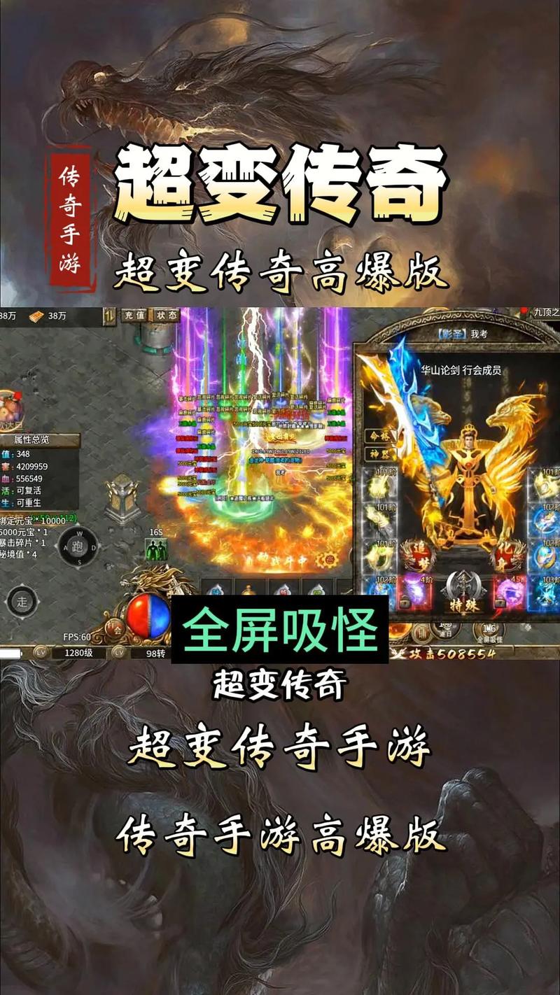 轻变传奇发布网传奇之路资源获取最大化